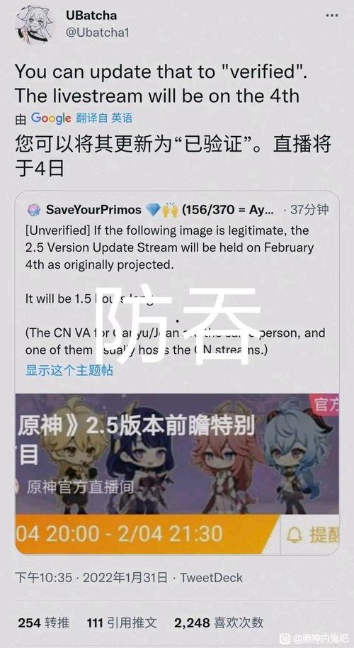 原神美国爆料了吗最新消息,新角色与剧情大揭秘!